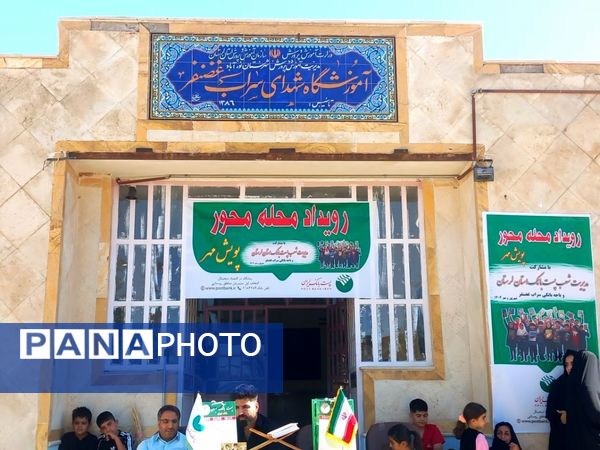 توزیع لوازم التحریر به کودکان نیازمند در روستای سراب غضنفر نورآباد
