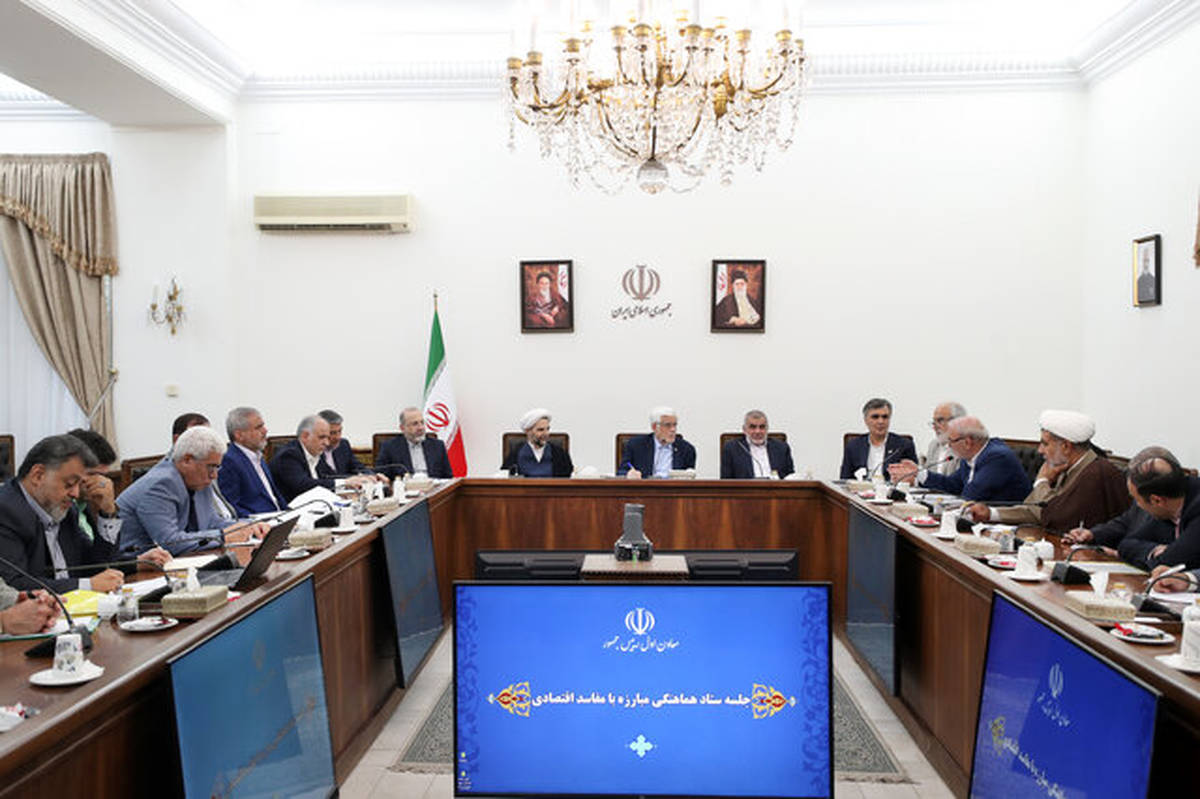 باید به دنبال ریشهکن کردن فساد اقتصادی باشیم