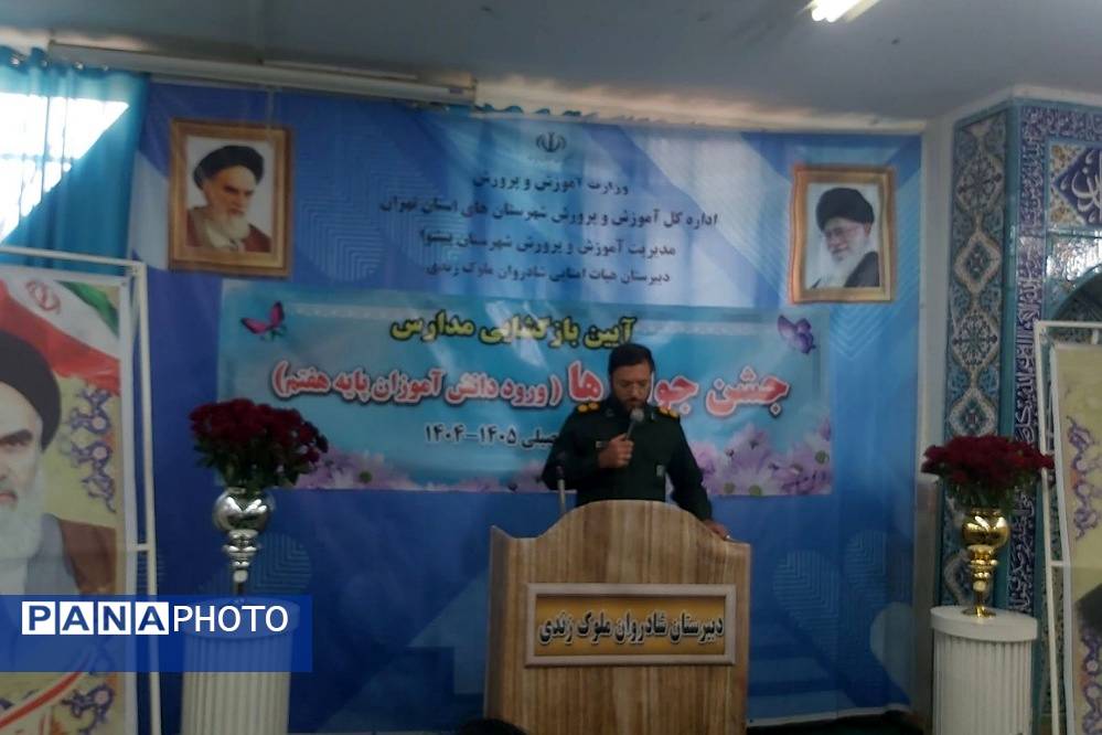 شکوفایی جوانه های دانش در پیشوا