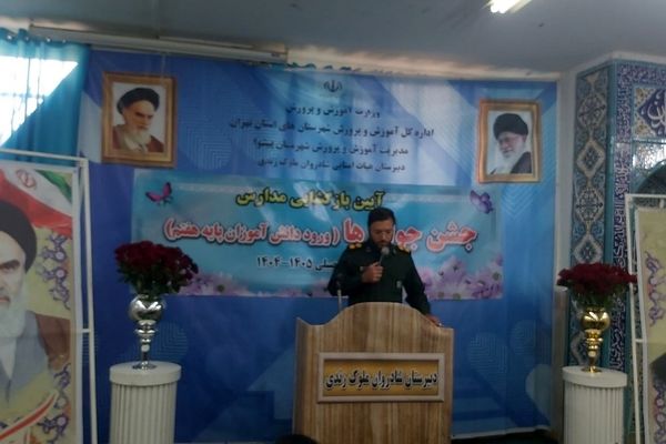 شکوفایی جوانه های دانش در پیشوا