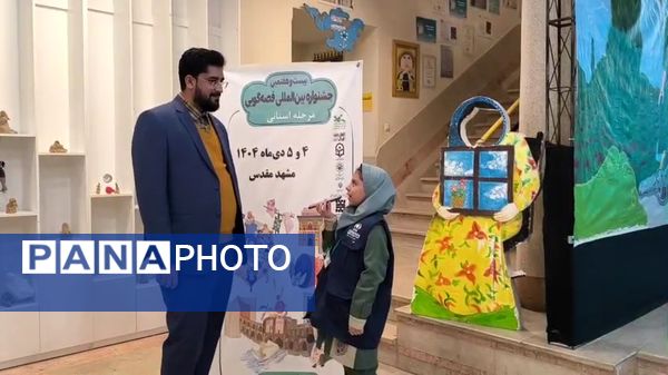 جشنواره قصه‌گویی در مشهد مقدس؛ از داستان‌های دینی تا روایت‌های سنتی و فرهنگی