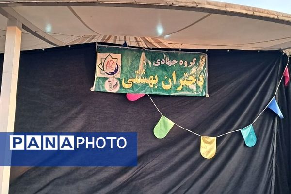 برگزاری جشن مبعث در ناحیه یک شهرری