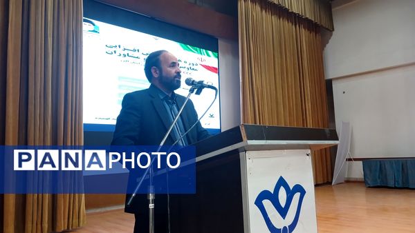 دوره‌ دانش‌افزایی معاونان، مربیان و مشاوران استان البرز