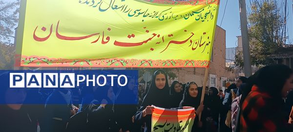 صدای وحدت دانش‌آموزان فارسان در روز ۱۳ آبان 