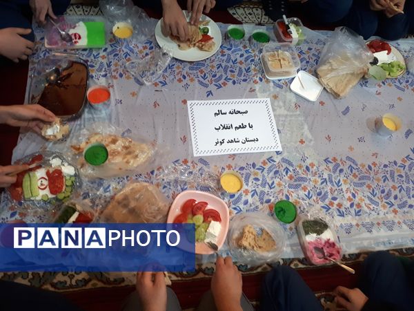 صبحانه سالم با طعم انقلاب در دبستان شاهد کوثر ناحیه 5 مشهد