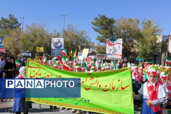 راهپیمایی ۱۳ آبان در شهرستان آباده 