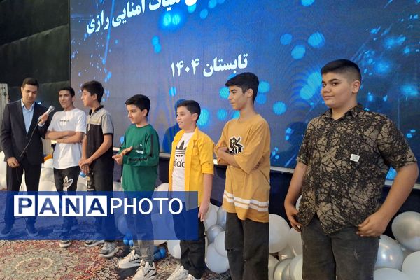 مراسم تجلیل از دانش‌آموزان برتر دبیرستان هیأت امنایی رازی ناحیه ۴شیراز