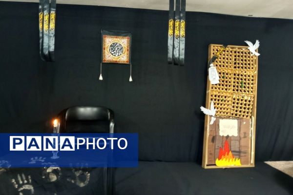 مراسم سوگواری حضرت فاطمه زهرا (س) در مدرسه عطر کوثر پردیس