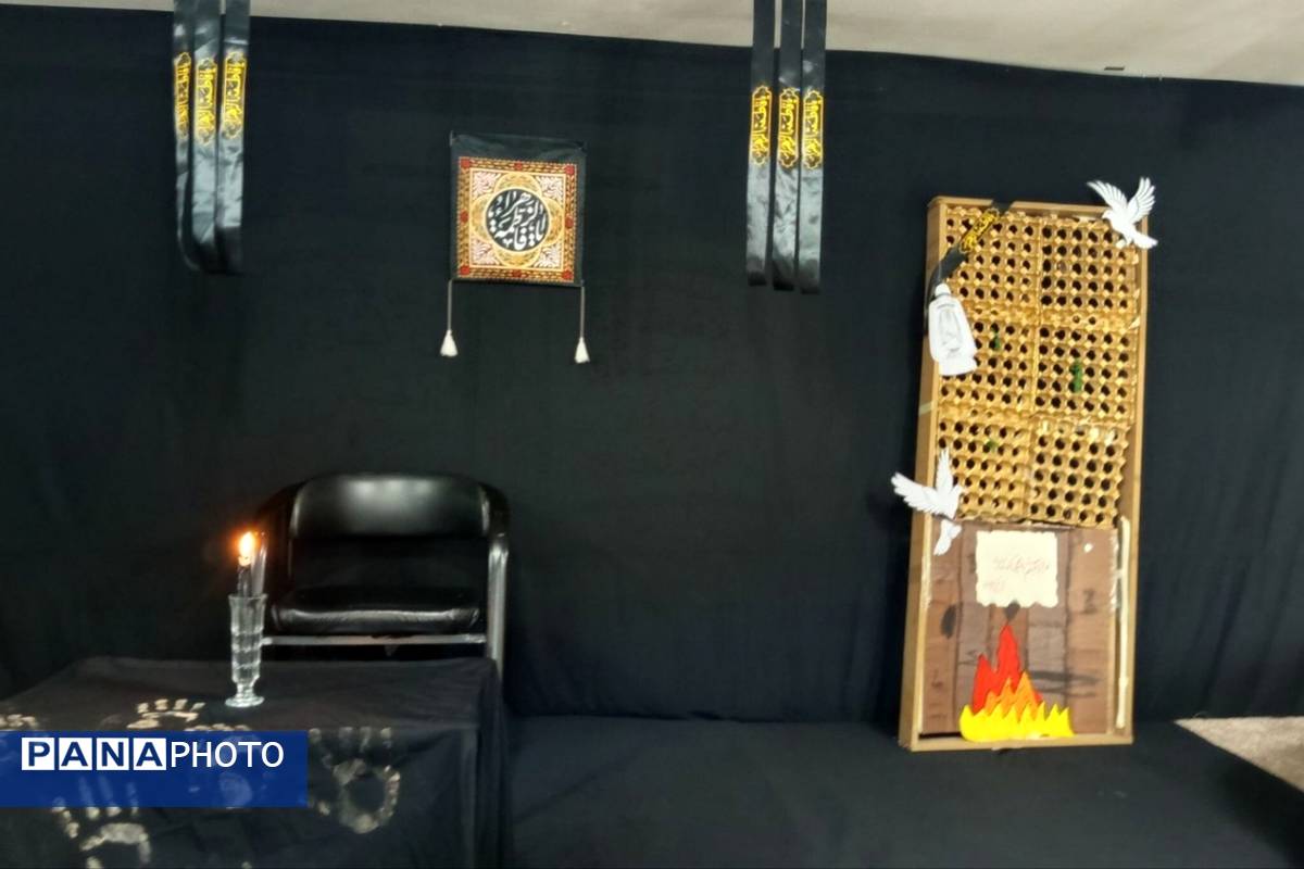 مراسم سوگواری حضرت فاطمه زهرا (س) در مدرسه عطر کوثر پردیس