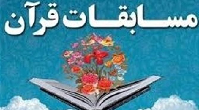 دانش‌آموزان در هر سنی باتلاش خود می‌توانند موفق شوند