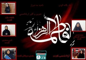 یاد یگانه کوثر؛ اندوهی بی‌پایان در آغوش تاریخ