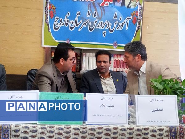 بازدید مدیرکل آموزش و پرورش خراسان شمالی از پروژه‌های نهضت توسعه عدالت آموزشی فاروج