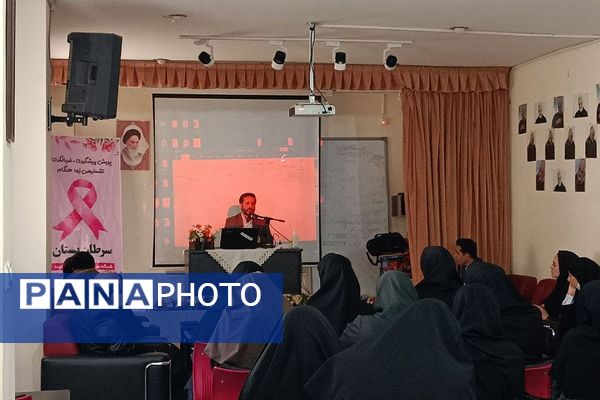 گارگاه طرح سلامت با هدف دستیابی به جامعه‌ای سالم و پویا