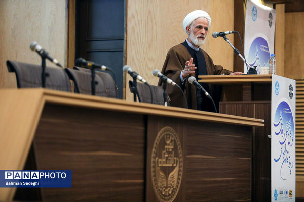 همایش وفاق ملی در پرتو قانون اساسی