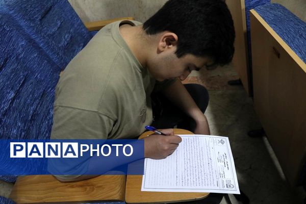 مرحله استانی چهل و سومین مسابقات قرآن، عترت و نماز شهر تهران