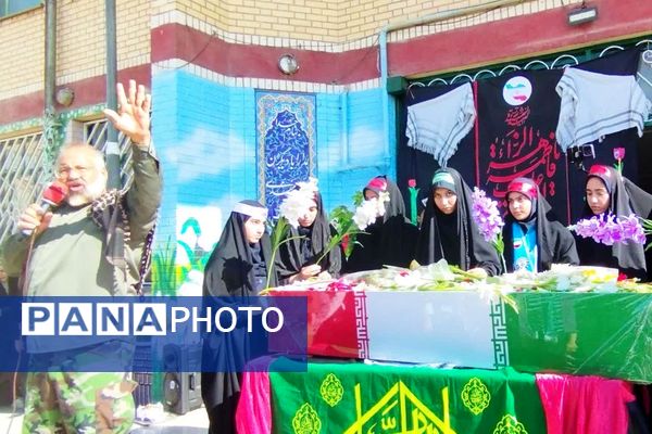 آیین استقبال از شهید گمنام در دبیرستان الزهرا 