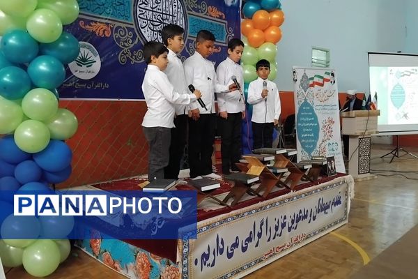 جشن چلچراغ آیه‌ها در سالن ورزشی ۲۲ بهمن اهر