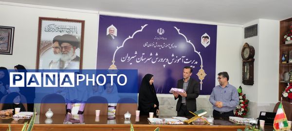 تجلیل از برگزیدگان رشته‌های قصه‌گویی قرآنی و سرودهای دهه شصت در شیروان