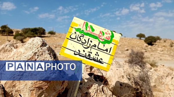 از بن تا بازی دراز؛ گام به گام با راویان نور