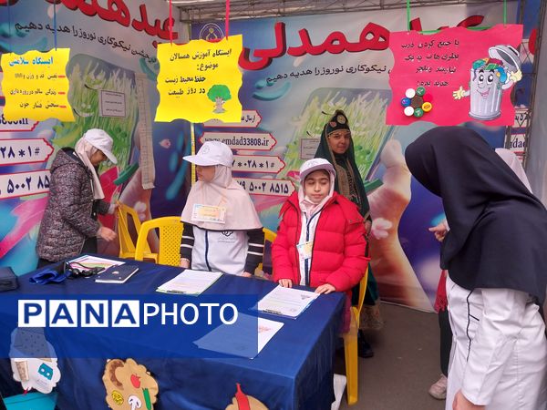 جشن نیکوکاری در دبستان اخوان گنجی