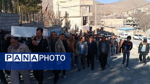 تشییع مادر شهید روستای یاسه چای با حضور گسترده مردم