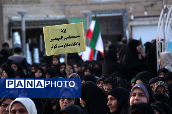 رزمایش اقدار بسیجیان در امیرچخماق یزد