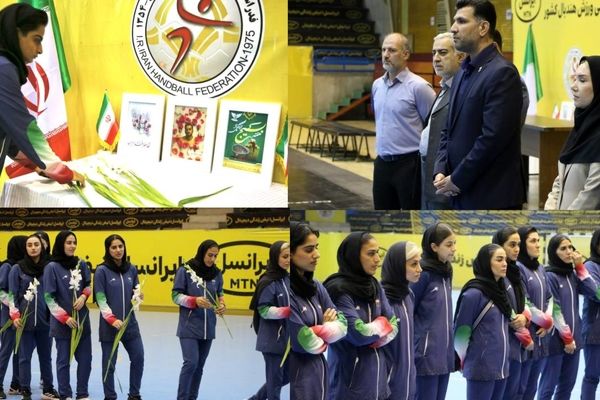 بدرقه تیم ملی هندبال بانوان به مسابقات جهانی؛ پاکدل: برای افتخار ایران تا لحظه آخر بجنگید