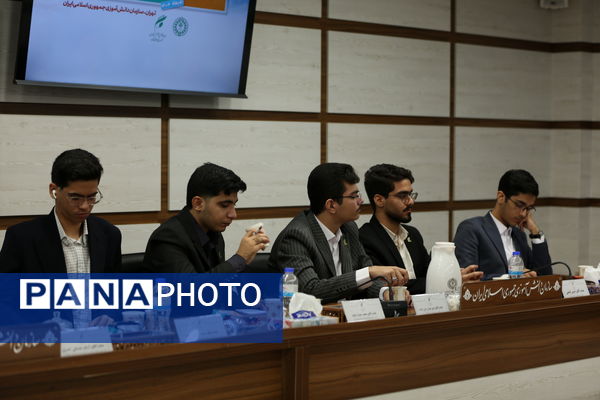 نشست اعضای کارگروه تدوین سند دوازدهمین دوره مجلس دانش‌آموزی جمهوری اسلامی ایران 