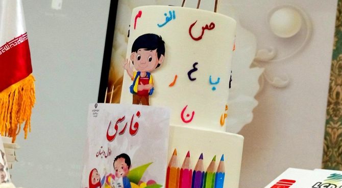 الفبایی که به پایان سال رسیده است