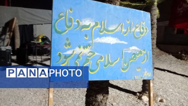برگزاری نمایشگاه «مهر مادری» در یاسوج
