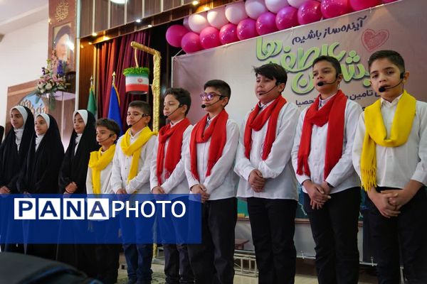 گزارش تصویری زنگ عاطفه‌ها اصفهان