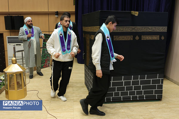 مراسم آموزش کاروان‌های عمره دانش‌آموزی به دانش‌آموزان عازم سرزمین وحی