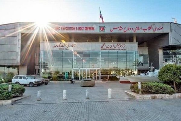 تغییر ساعات بازدید از موزه ملی انقلاب اسلامی و دفاع مقدس در فصل گرما