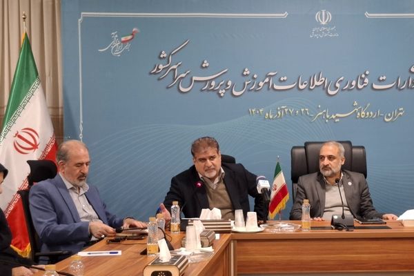 تاکید بر اهمیت فناوری در زیرساخت‌ آزمون‌های آموزش و پرورش