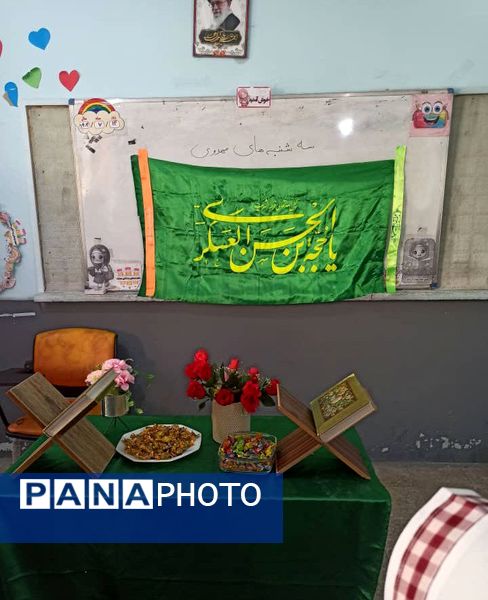 برگزاری آیین سه‌شنبه‌های مهدوی در دبستان شهید ابراهیم تنیده بندرعباس