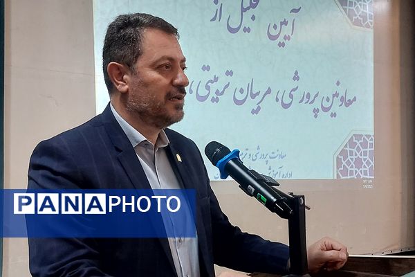 مراسم تجلیل از معاونین پرورشی، مربیان تربیتی و مشاورین مدارس منطقه کهریزک 