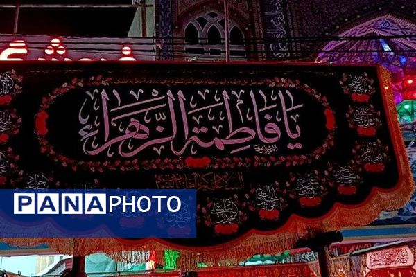 تشییع نمادین حضرت زهرا(س) با اشک و ارادت