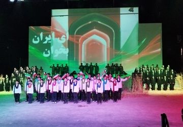  کنگره ملی یازده هزار شهید اصناف و بازار