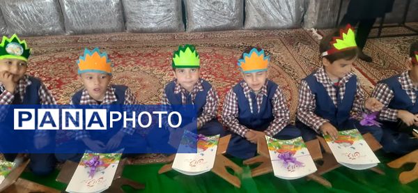 مراسم عهد و پیمان با قرآن در دبستان قمر بنی هاشم شهرستان زارچ