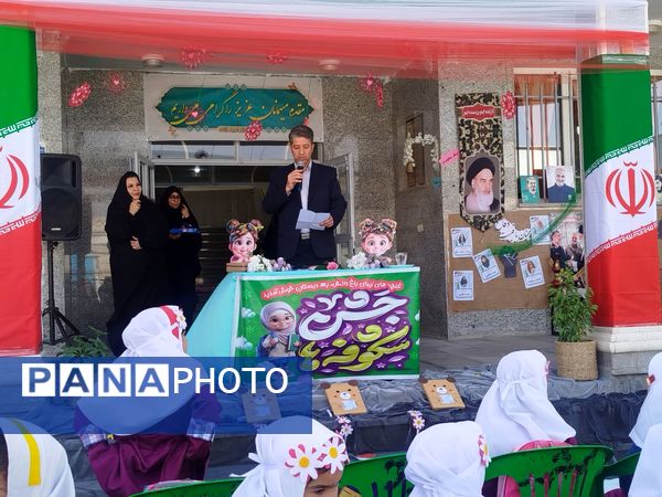 طلوع شکوفه‌های امید در دبستان امین زاده فاروج 