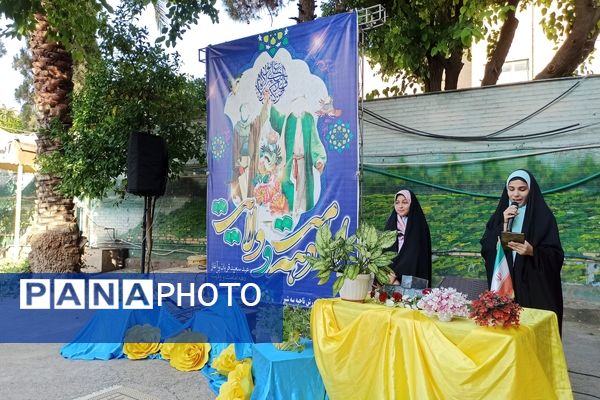 برگزاری جشن عید غدیر در اداره آموزش و پرورش ناحیه 3 شیراز