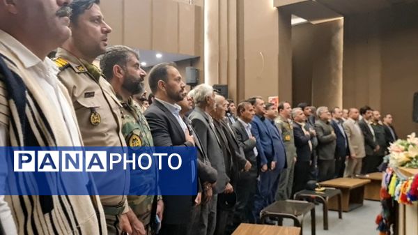 همایش روستا و عشایر در لردگان 