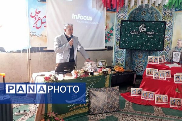 همایش «وطن یار در هنرستان بلیغ فیروزکوه