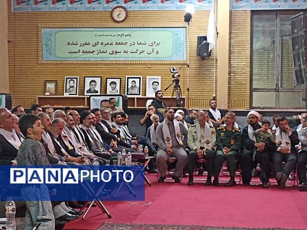 اجلاسیه 750 شهید دفاع مقدس و جنگ 12 روزه در مصلی فردیس