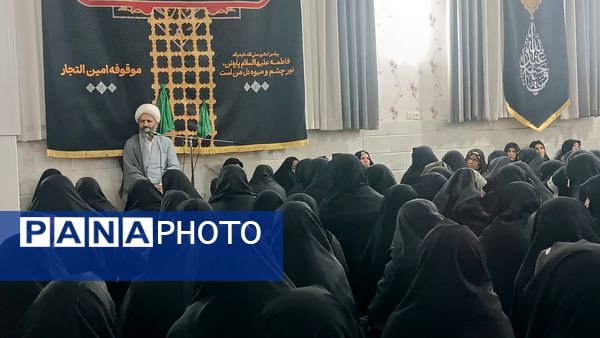 جشن میلاد حضرت زهرا در موقوفه مرحوم امین التجار 