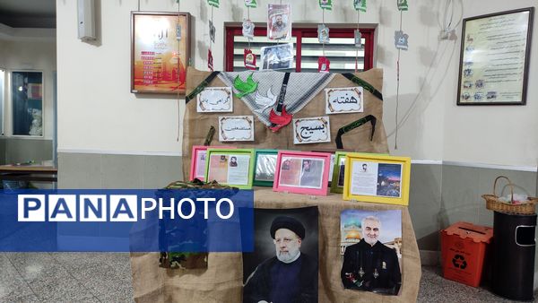 مراسم گرامی‌داشت هفته بسیج با حضور خواهر شهید