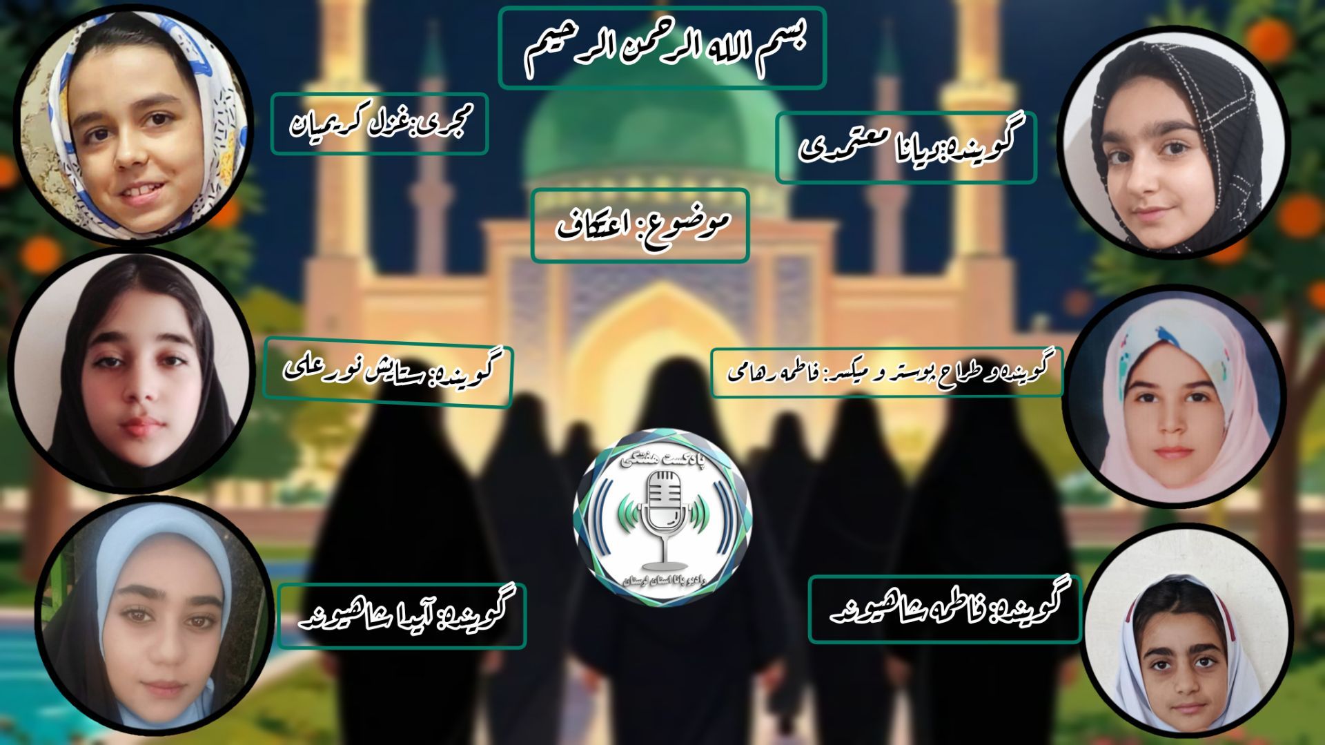 اعتکاف: پرش به ملکوت از سکوت