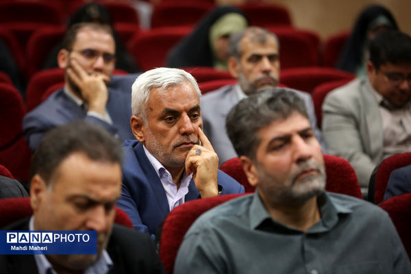 جلسه شورای اداری معاونت پرورشی وزارت آموزش و پرورش