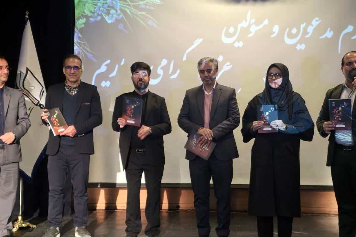 رونمایی از کتاب «تراش؛ کتاب تشخیص و رشد استعدادها» 