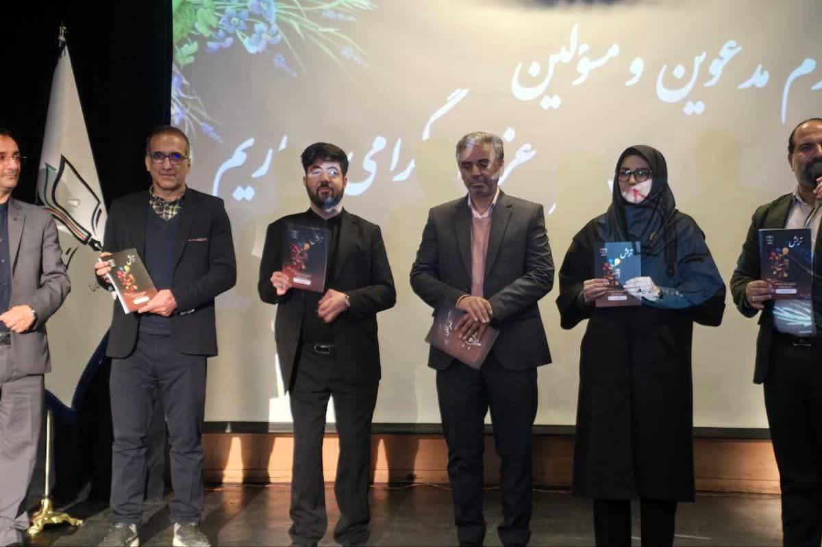  رونمایی از کتاب «تراش؛ کتاب تشخیص و رشد استعدادها» 